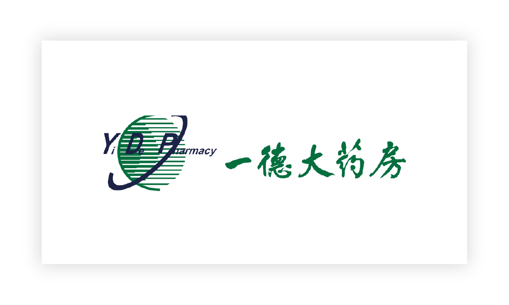 一(yī)德大(dà)藥房(fáng)